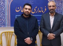 اعلام آمادگی فرماندار شهرستان اصفهان برای توسعه مینی گلف در مناطق محروم اصفهان
