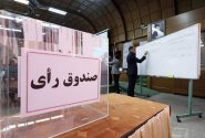 تاریخ انتخابات فدراسیون گلف مشخص شد