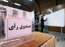 تاریخ انتخابات فدراسیون گلف مشخص شد