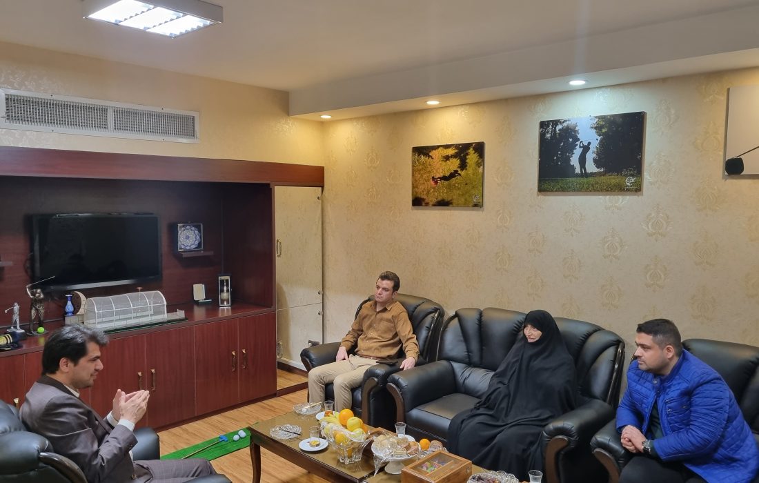 بازدید مشاور عالی رئیس کمیته امداد امام خمینی (ره) و دبیرکل اتحادیه جهانی زنان مسلمان از فدراسیون گلف