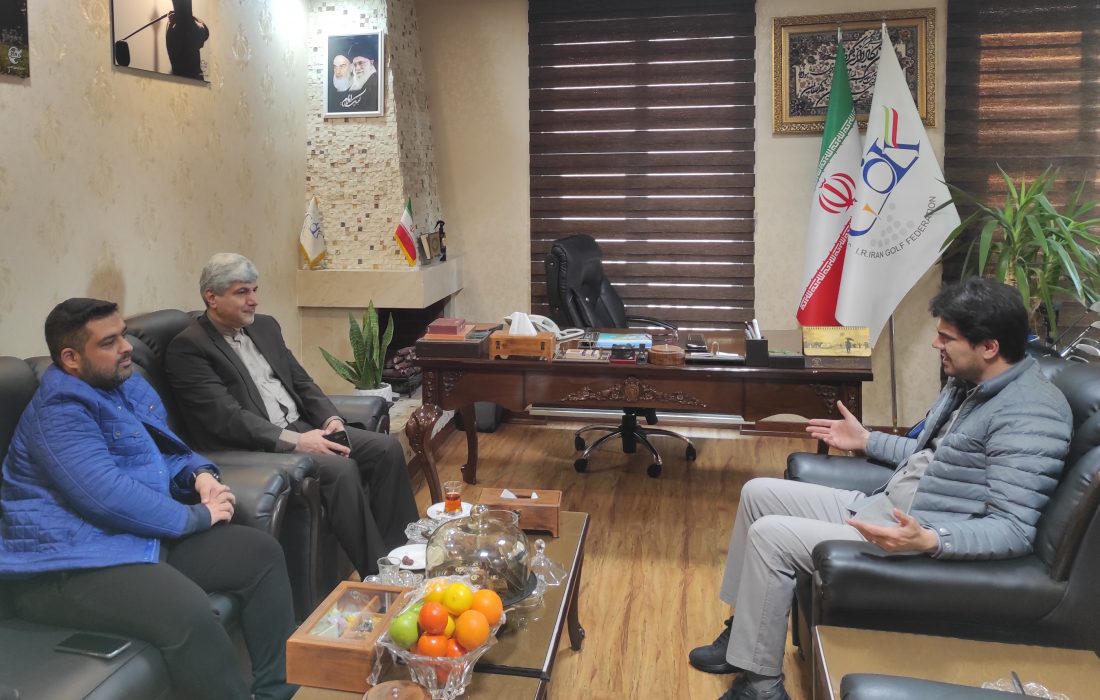 بازدید رئیس خانه دیپلماسی ایران از فدراسیون گلف