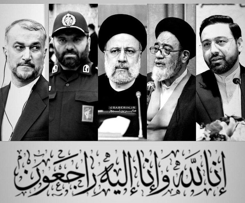 تسلیت به مقام معظم رهبری و مردم ایران