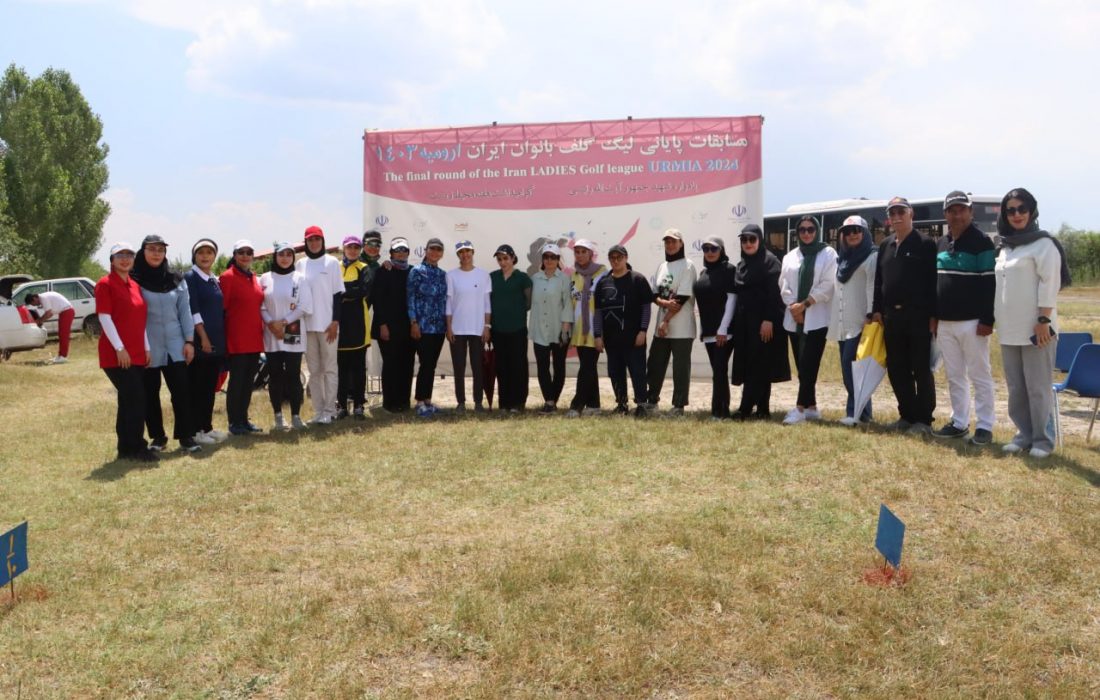 مسابقات دور نهایی لیگ گلف بانوان کشور