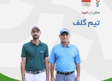 مولایی: نخستین بار است که در بازی‌های آسیایی جوانان حضور داریم