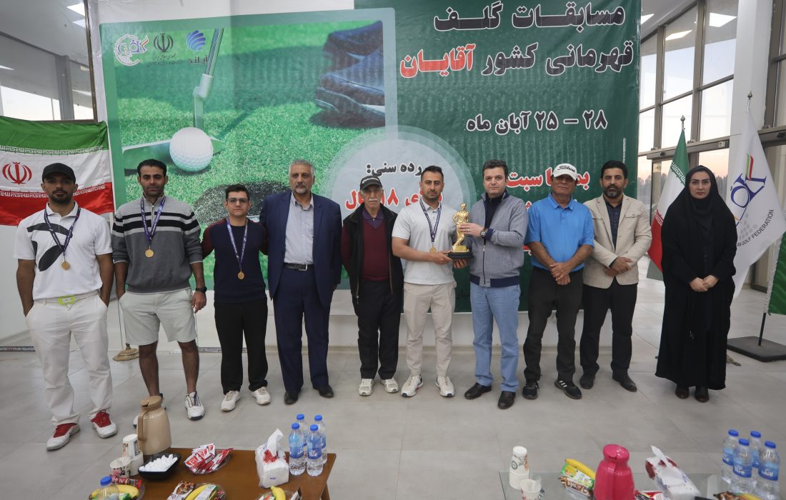 برترین‌های قهرمانی کشور پسران بالای 18 سال معرفی شدند/ حضور دبیرکل در مراسم اختتامیه