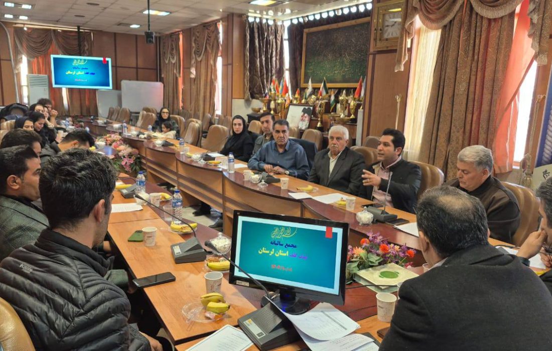 مجمع سالیانه هیات گلف استان لرستان برگزار شد