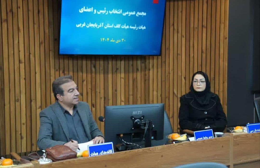 سلیمانی رئیس هیات گلف آذربایجان‌غربی باقی‌ماند